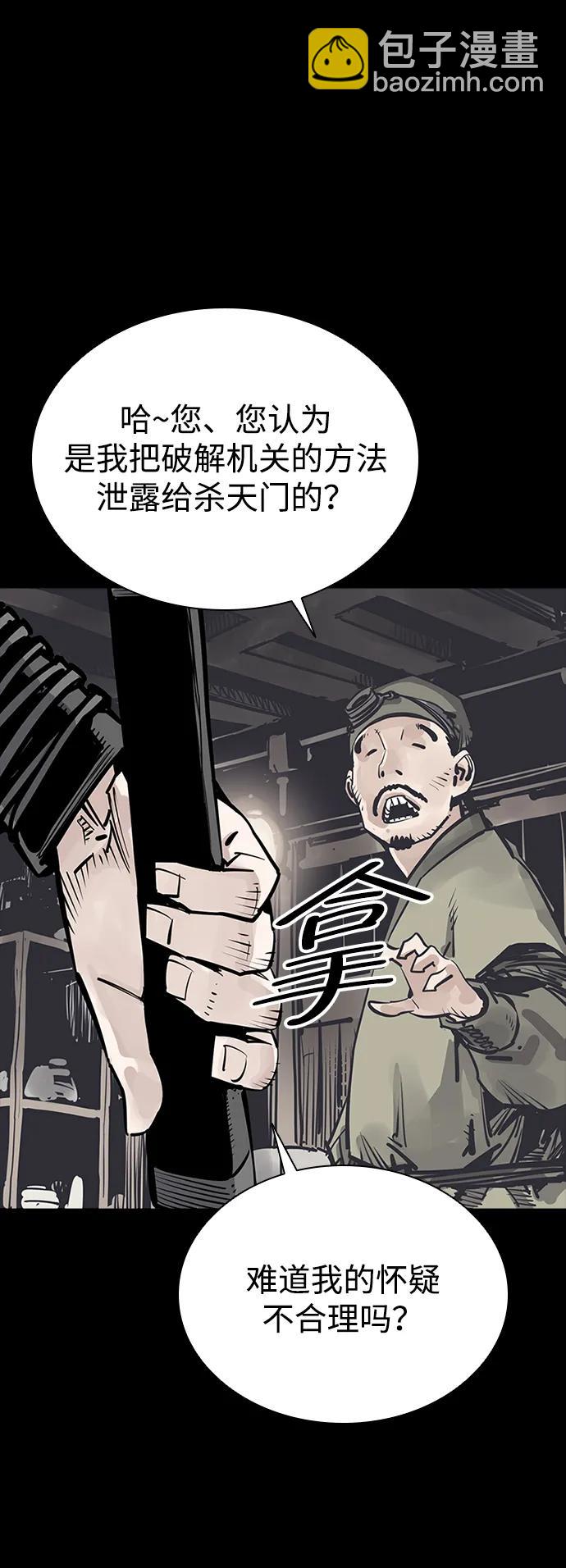 第49话39