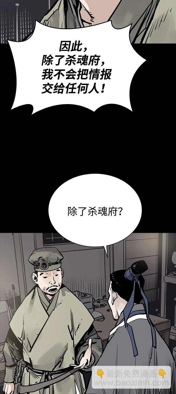 第49话41