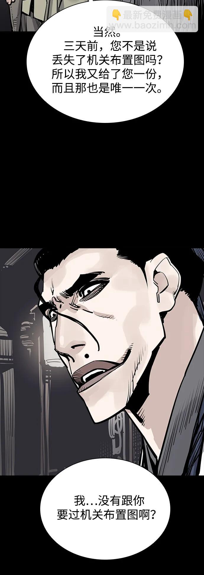 第49话42
