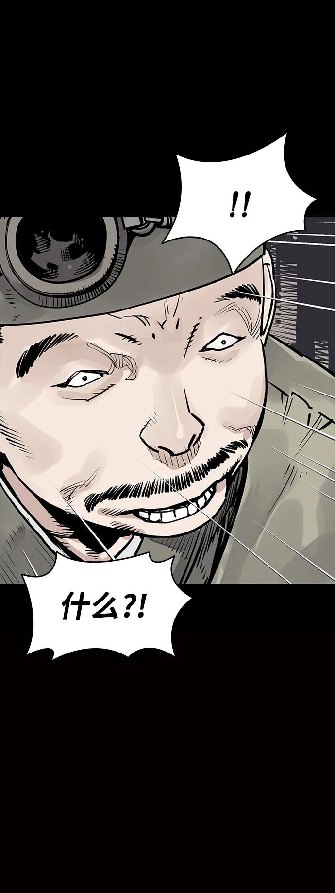 第49话43