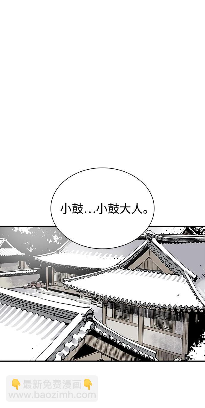 第49话45