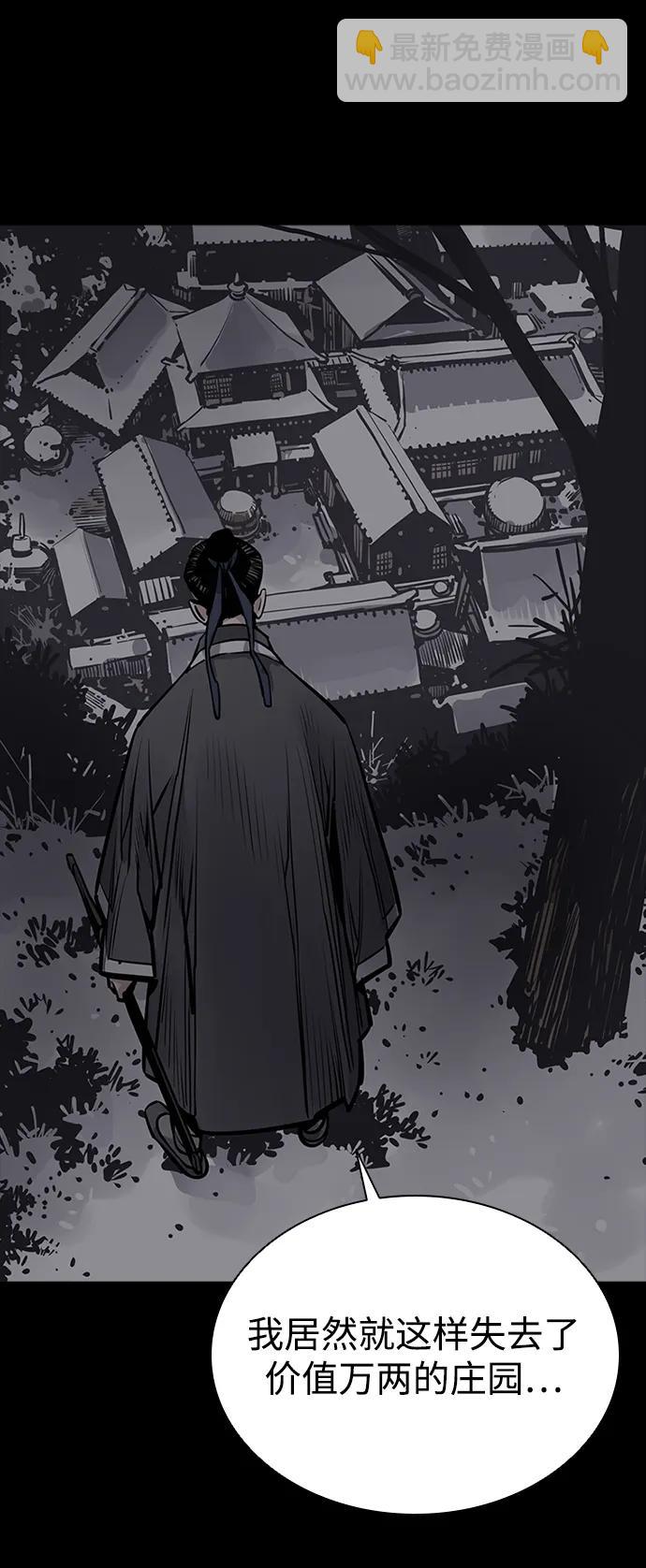第49话5