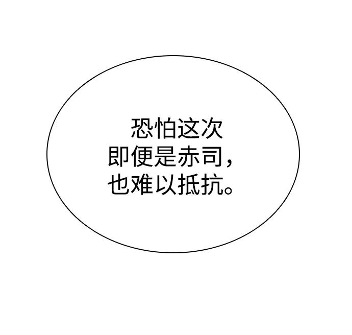 第49话54
