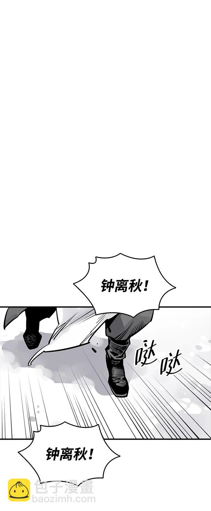 第49话55