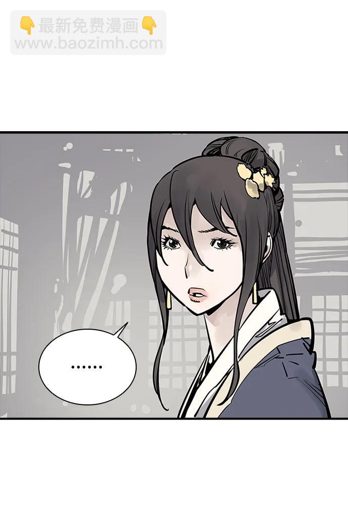 第49话56