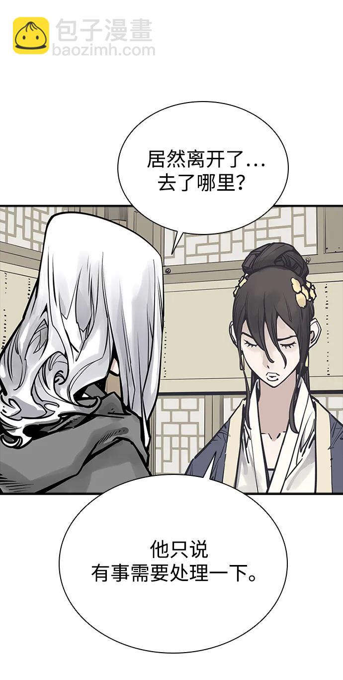第49话58