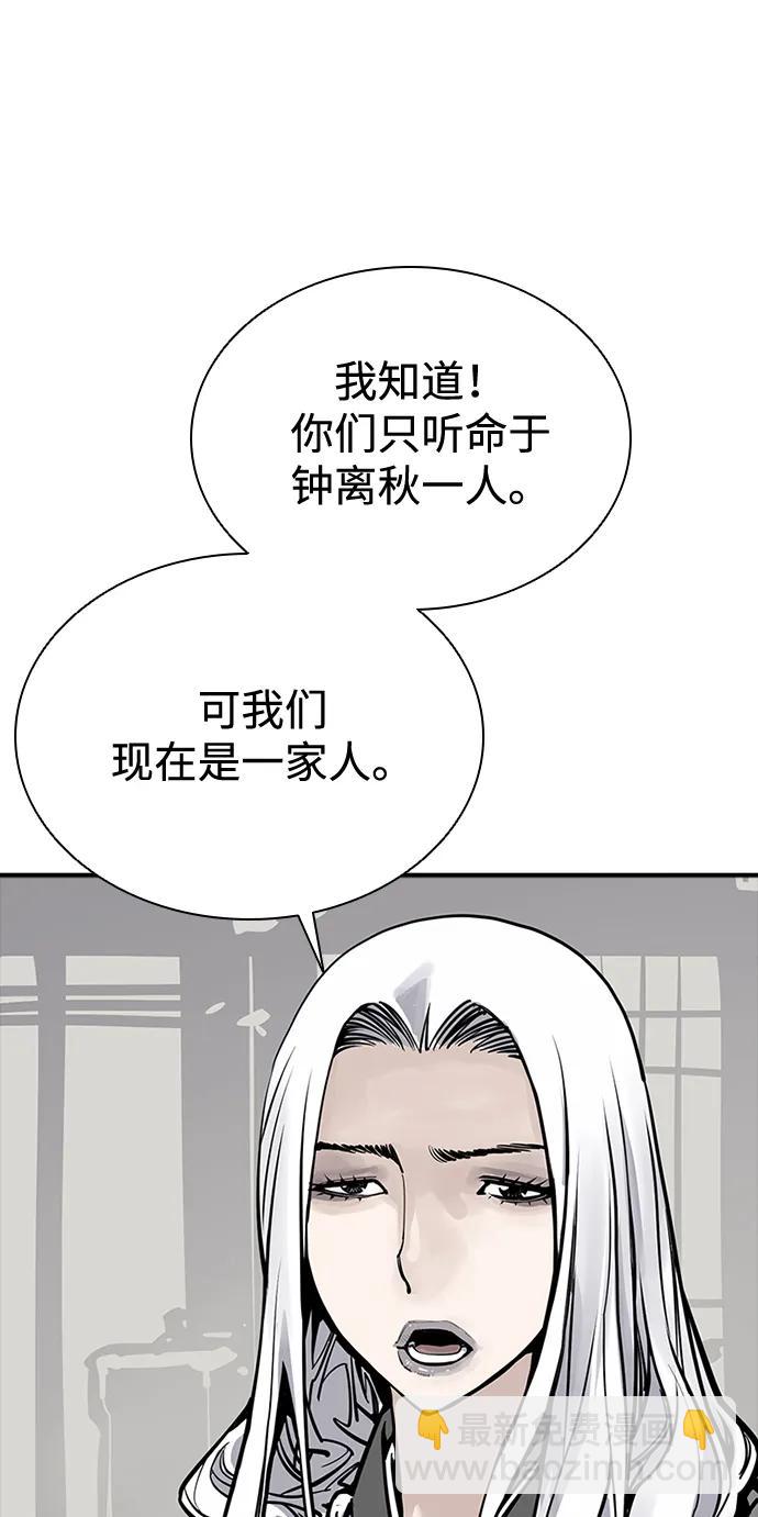 第49话63