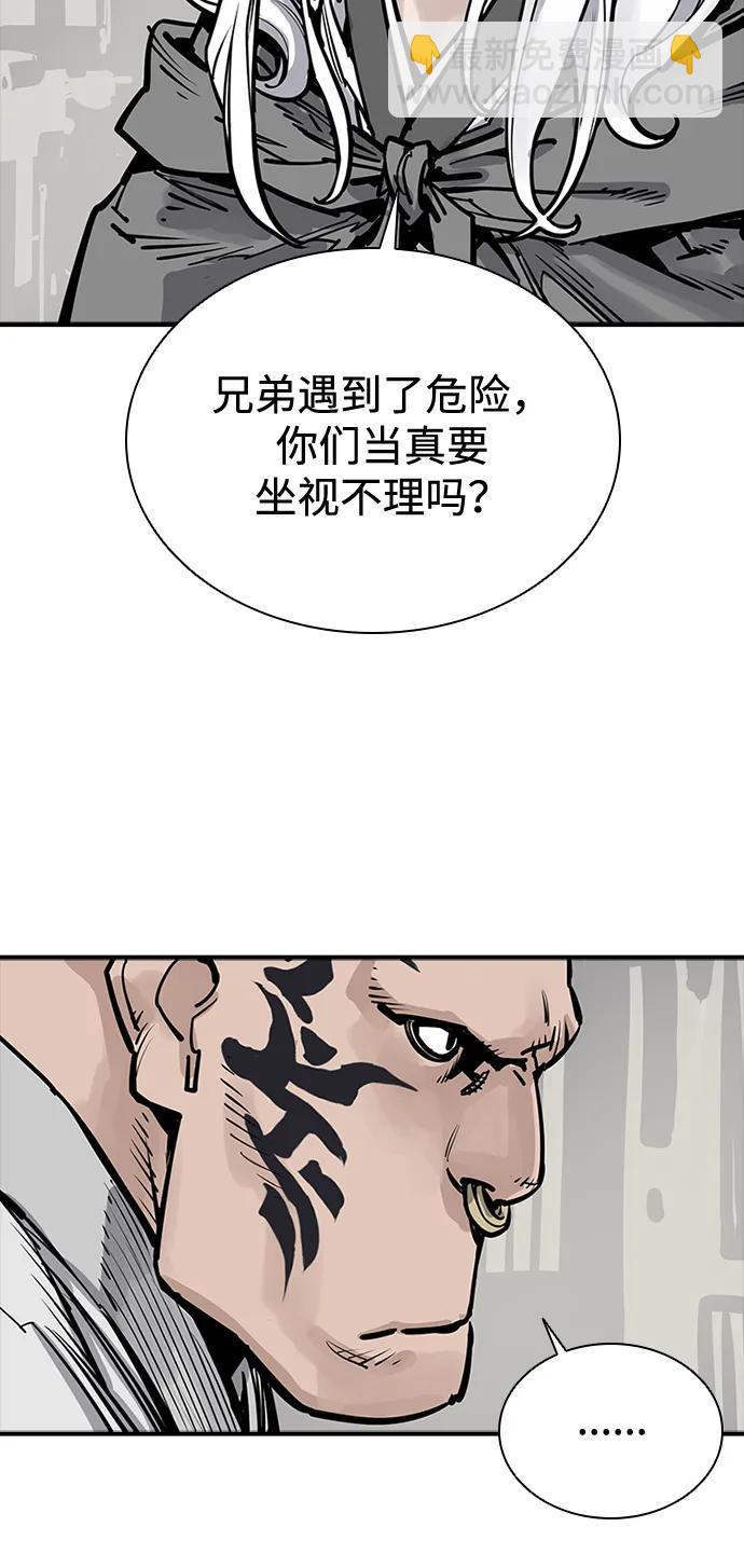 第49话64