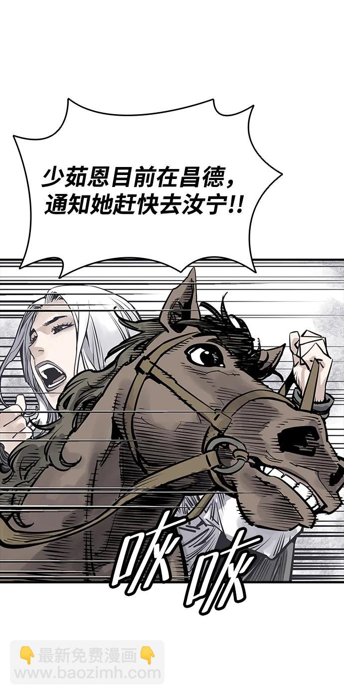 第49话69