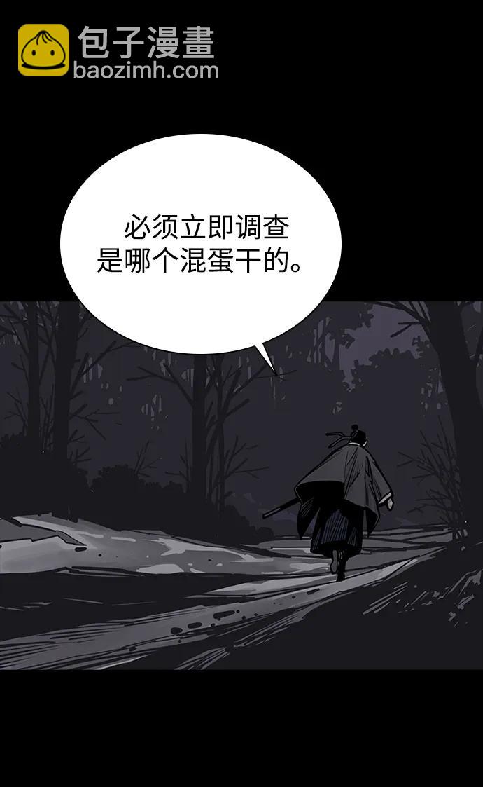 第49话7