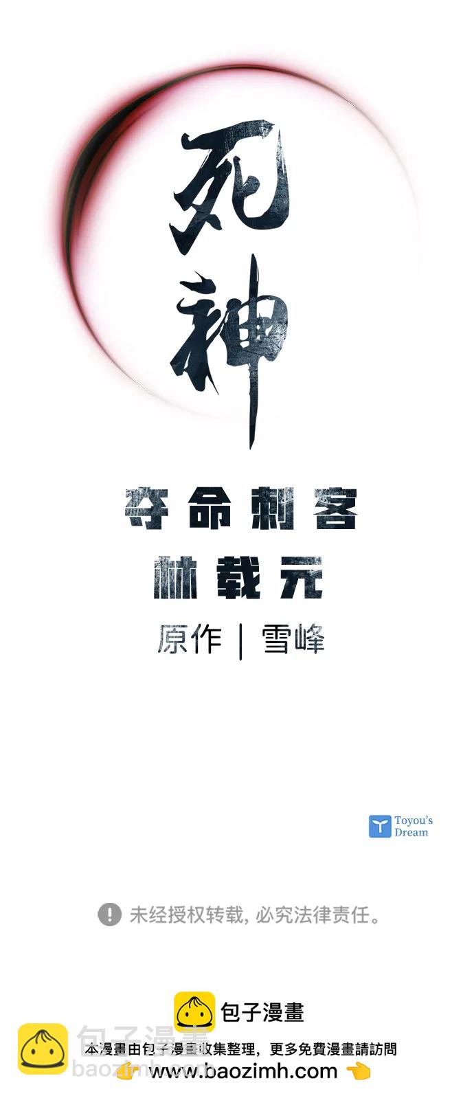 第49话74