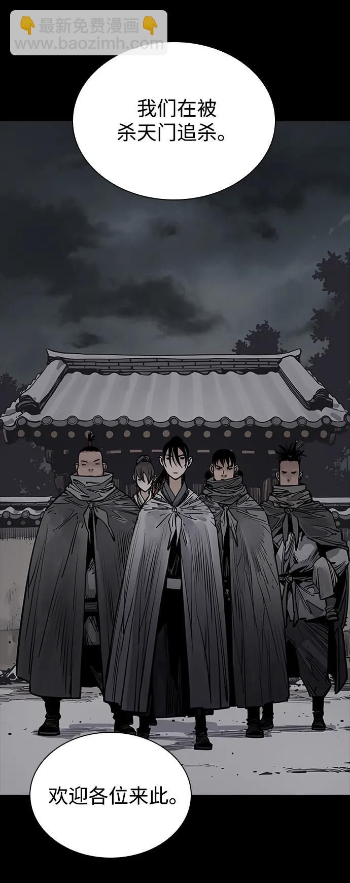第49话9