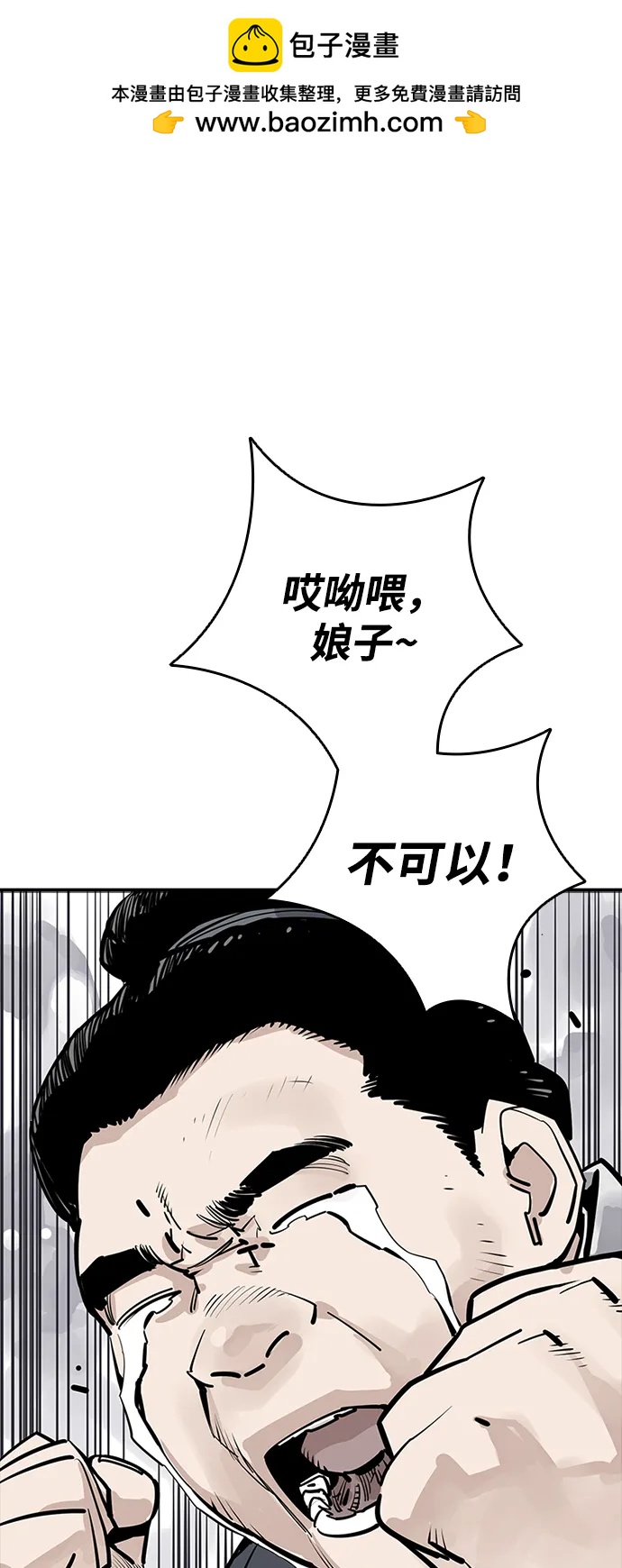第50话1