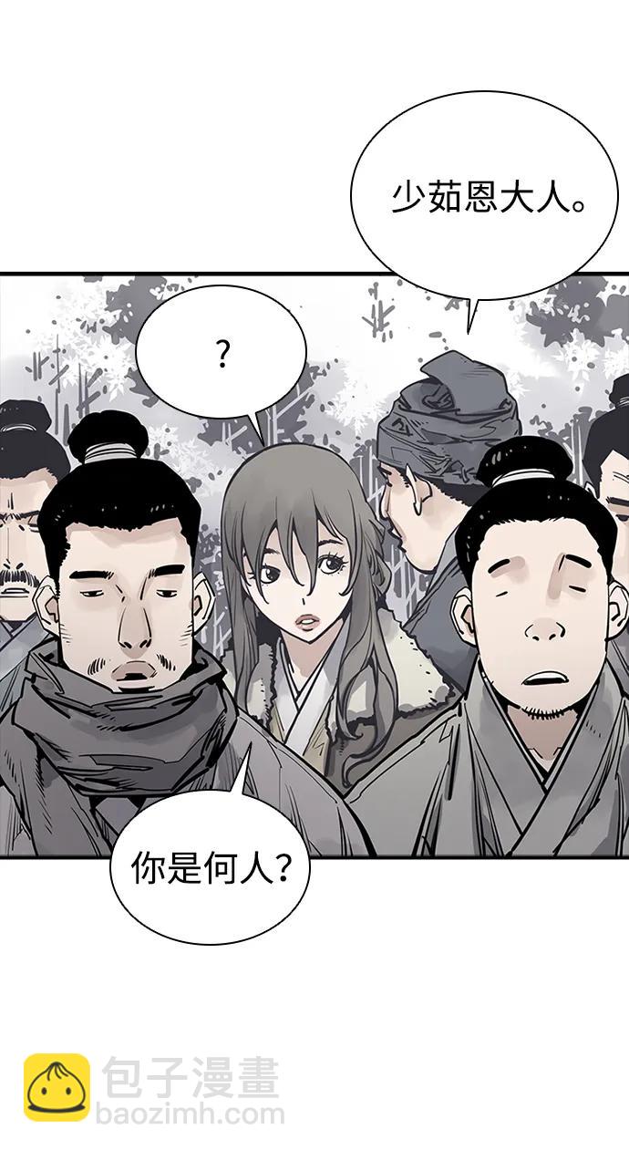 第50话10