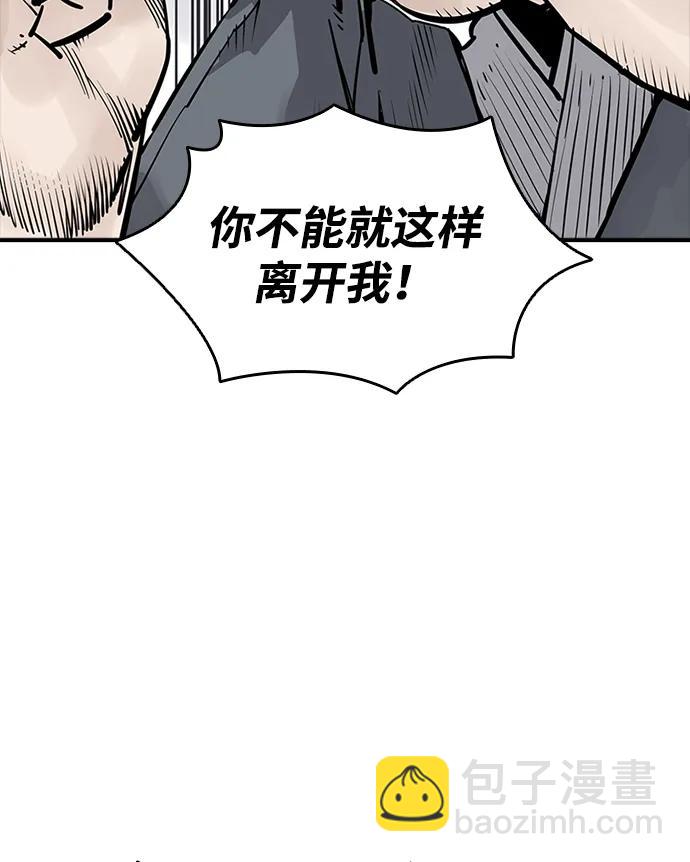 第50话2