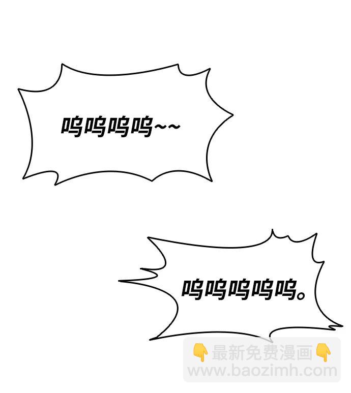 第50话4
