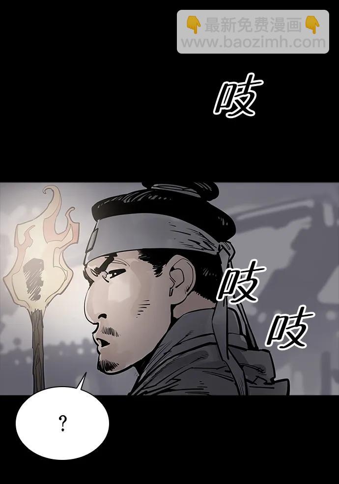 第50话40