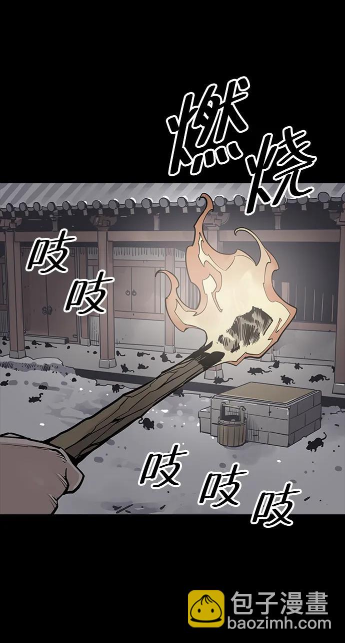 第50话41