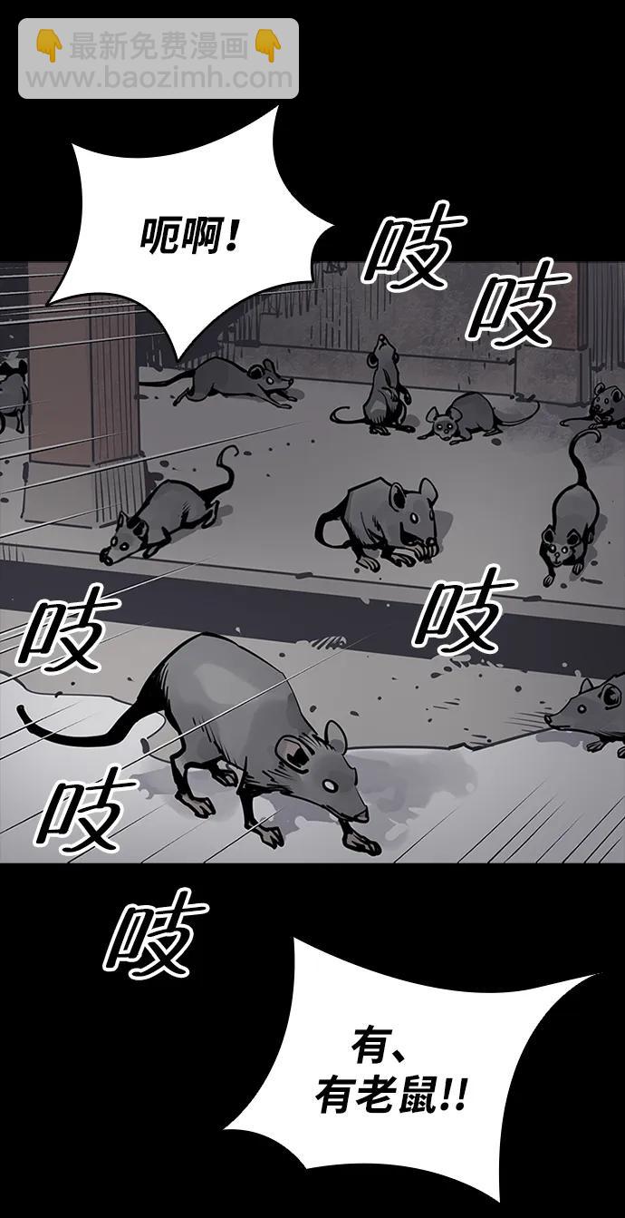 第50话42