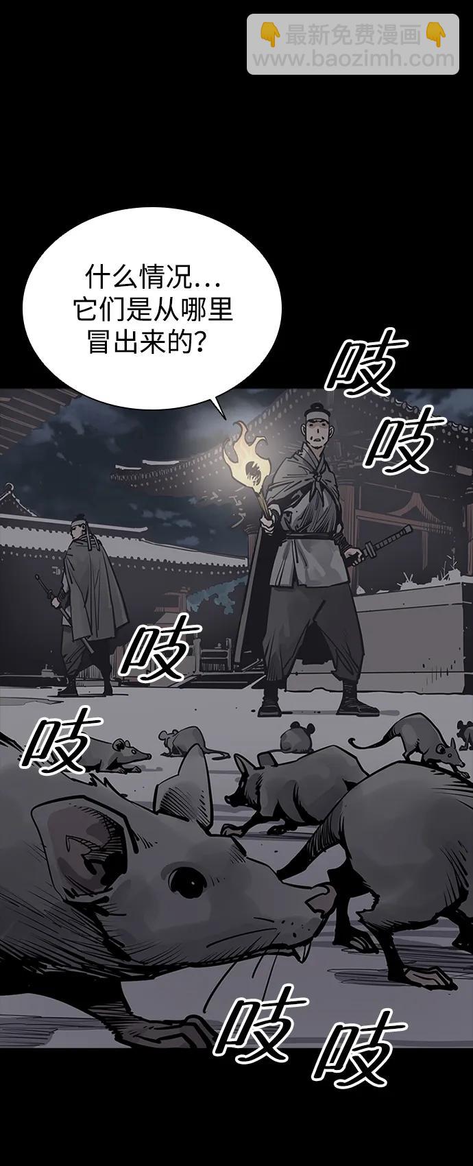 第50话43