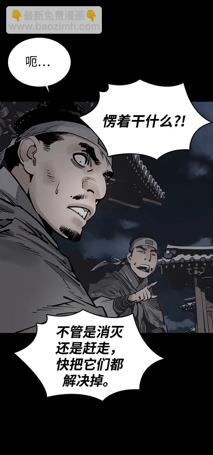 第50话44