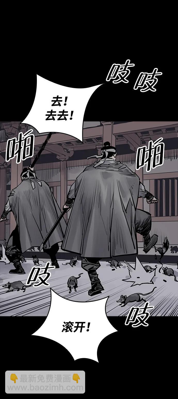 第50话45