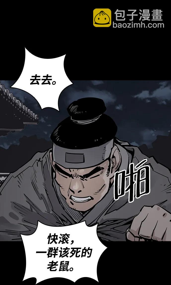 第50话46