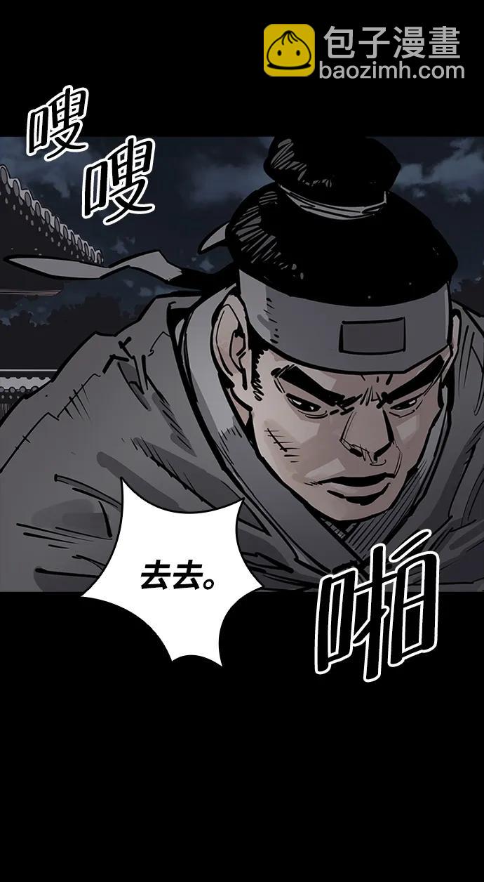 第50话52