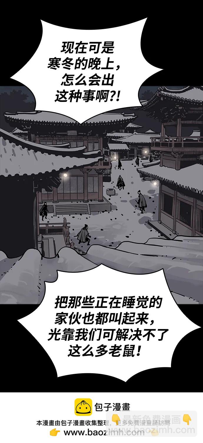 第50话53