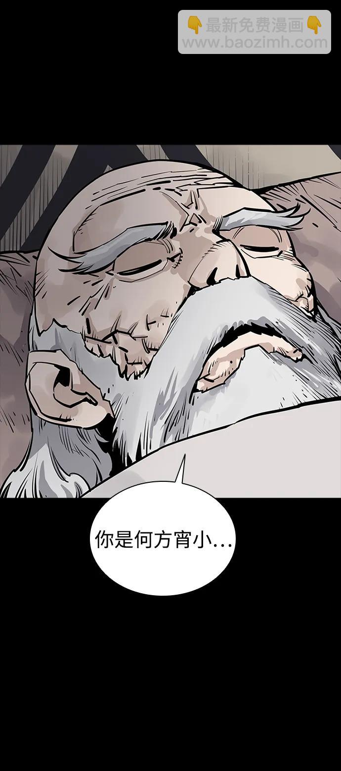第50话57