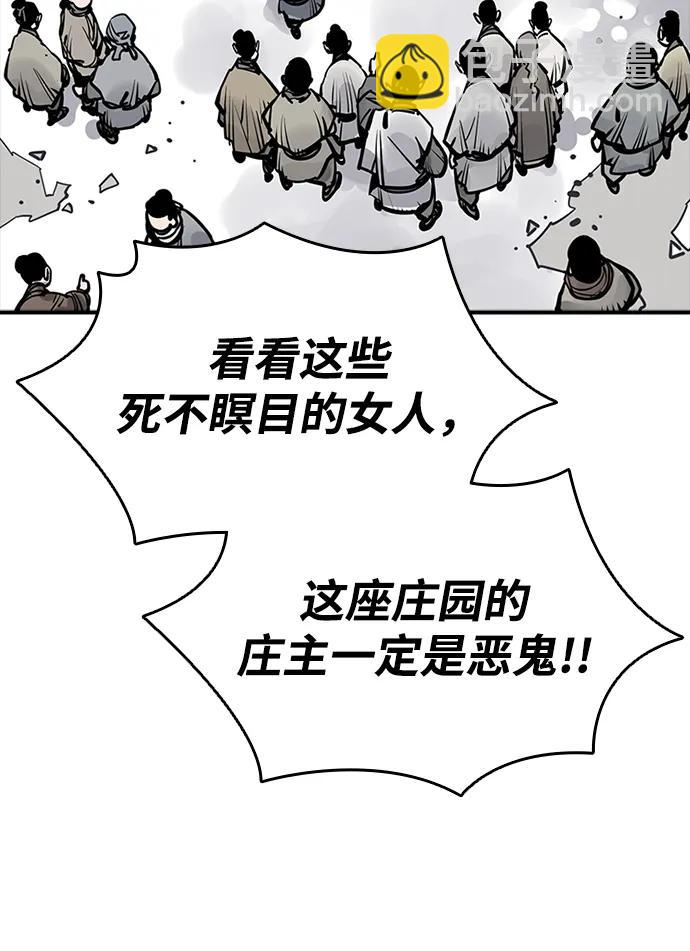 第50话6