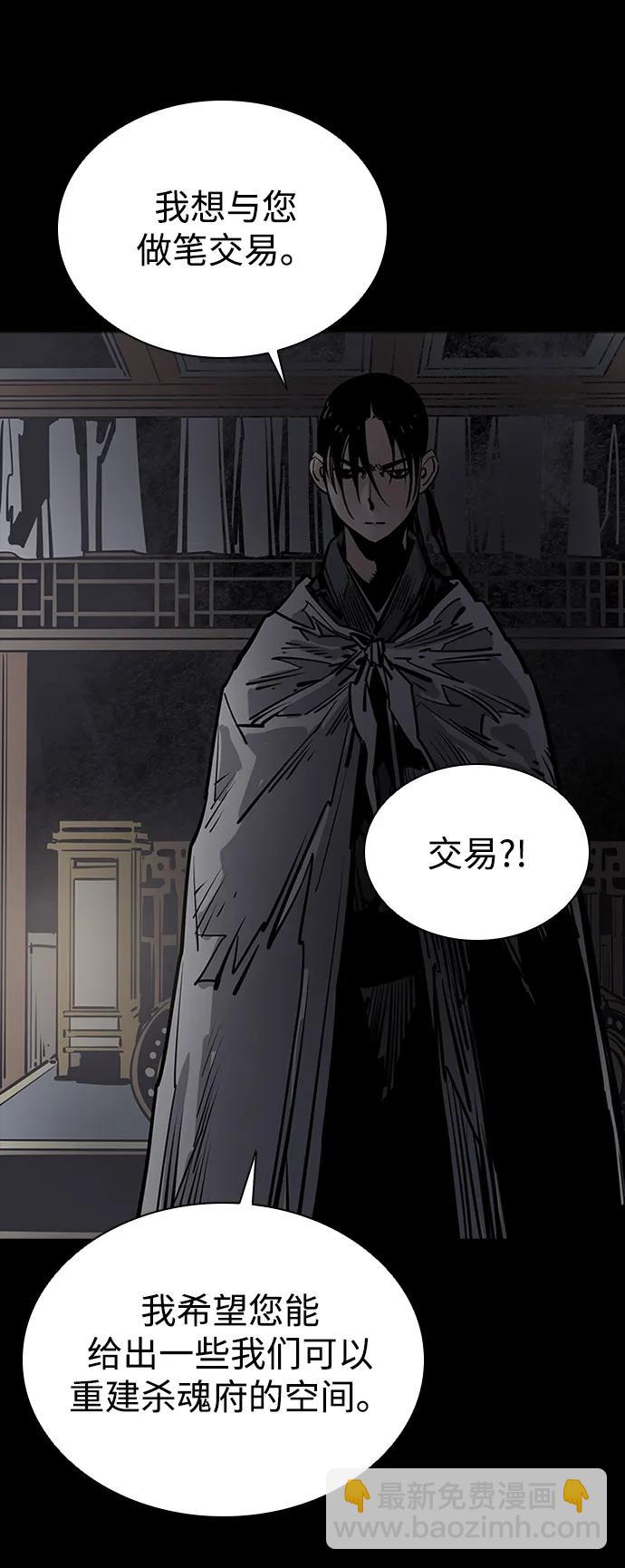 第50话61