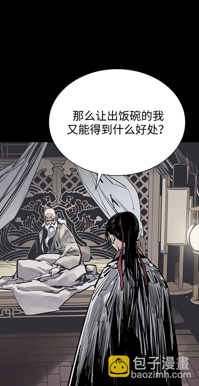 第50话62