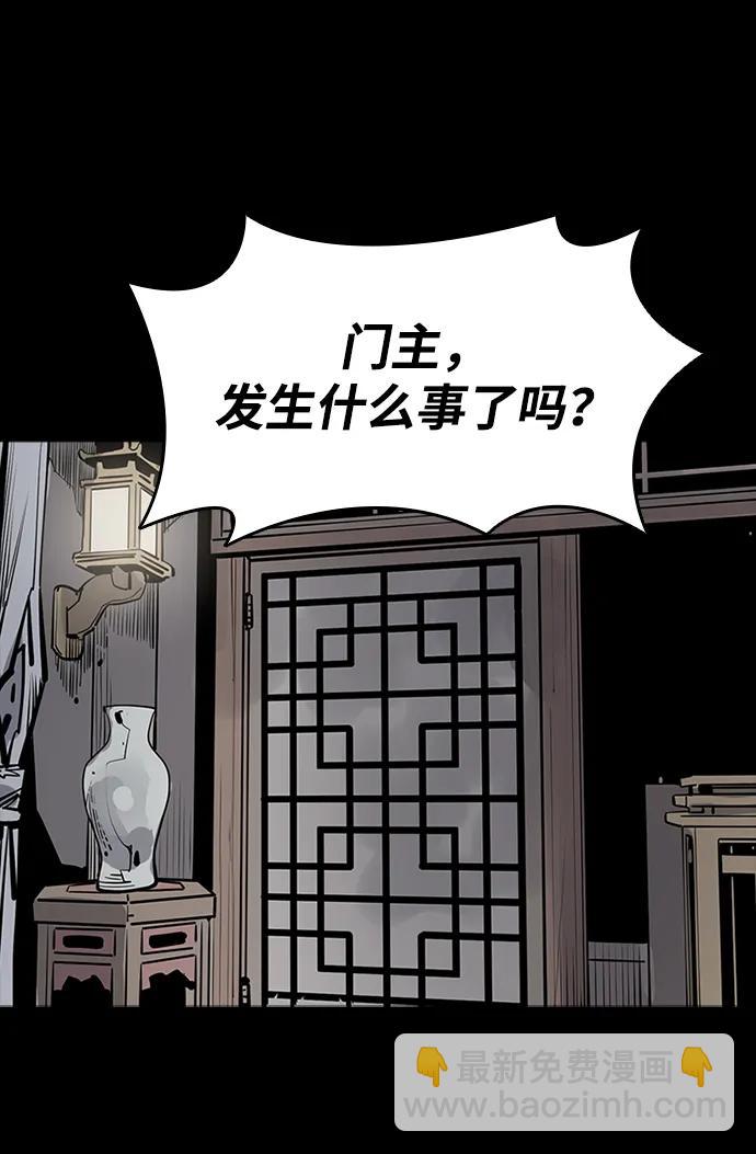 第50话66