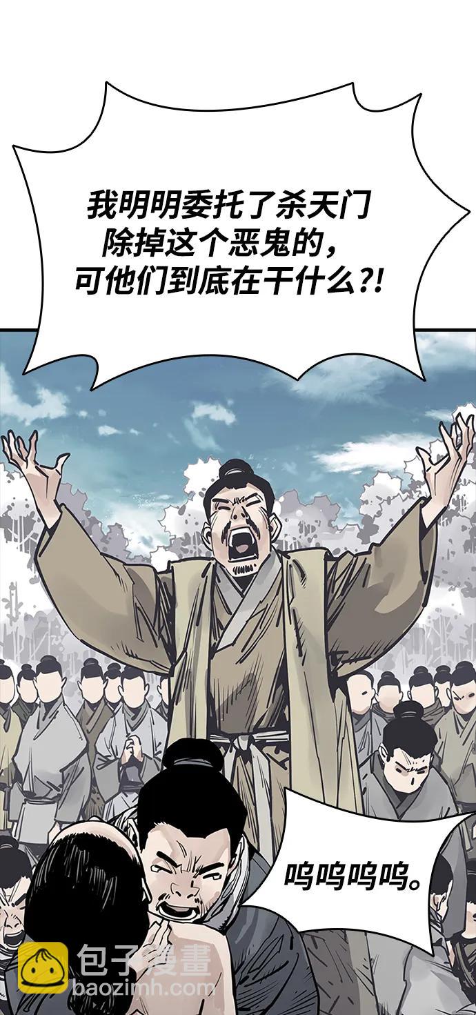 第50话7