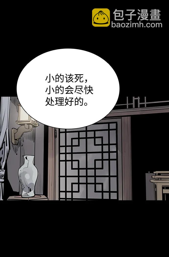 第50话70