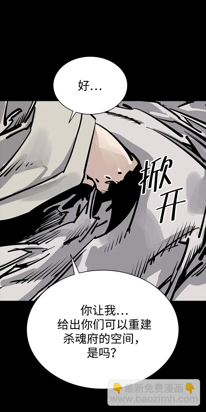 第50话71