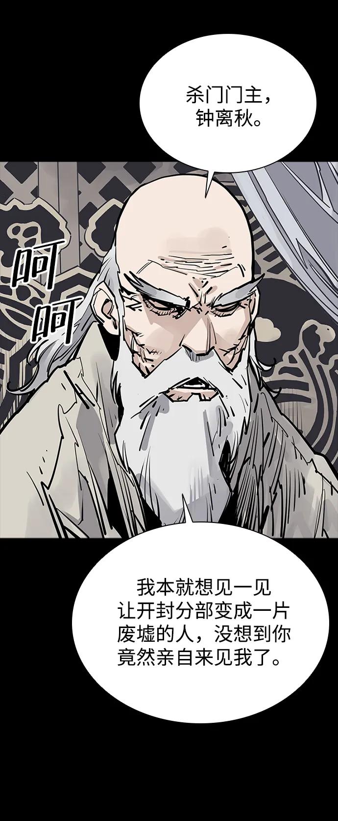 第50话74
