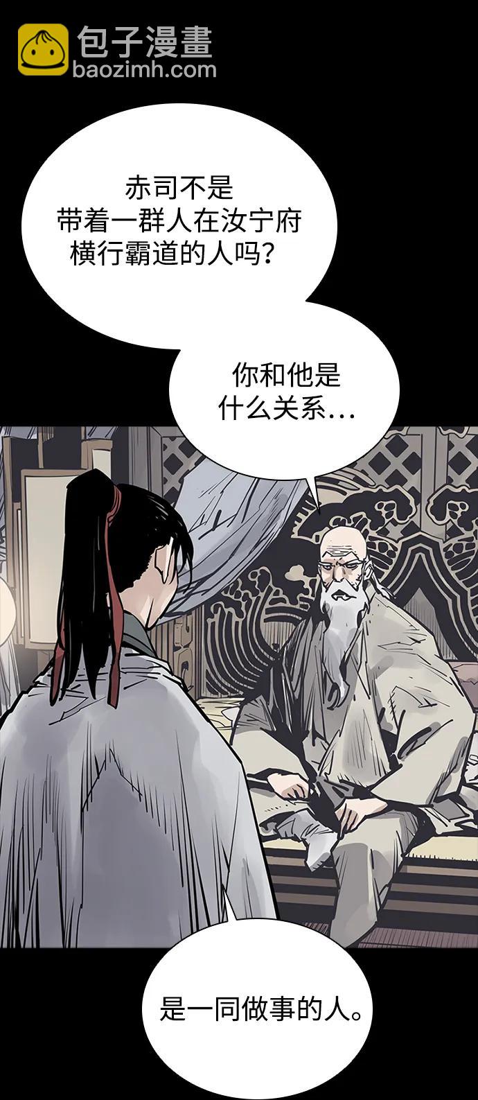 第50话76