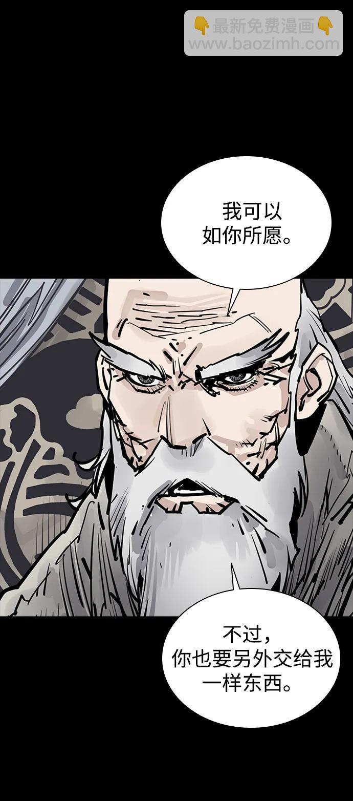 第50话77