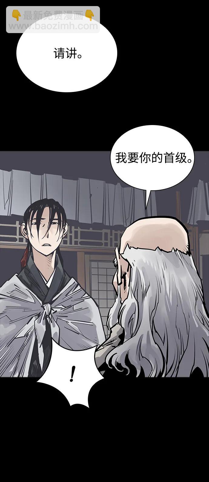第50话78