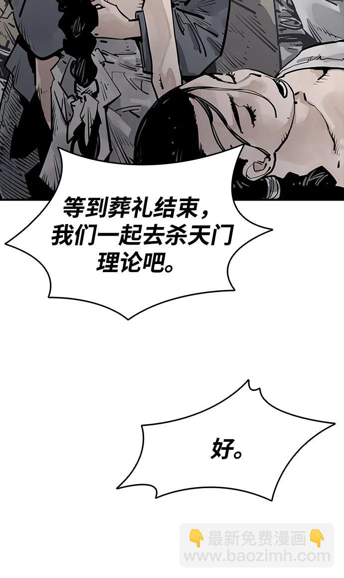 第50话8