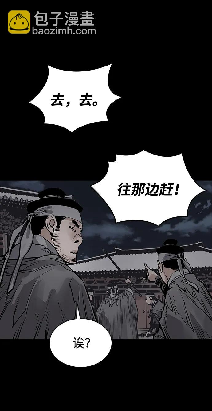 第50话81