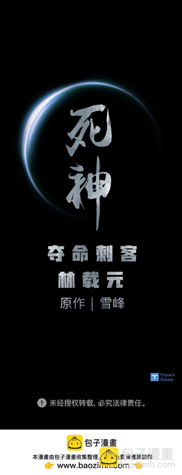 第50话90