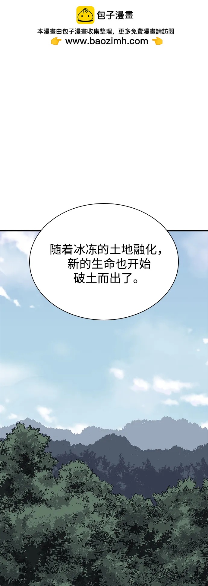 第52话1