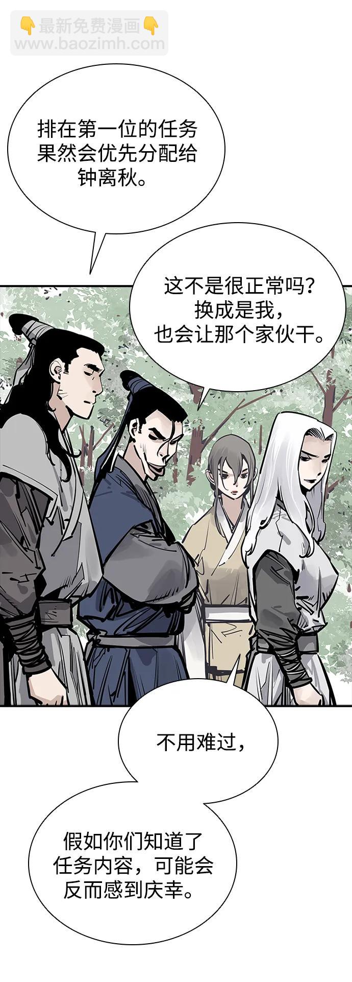 第52话10