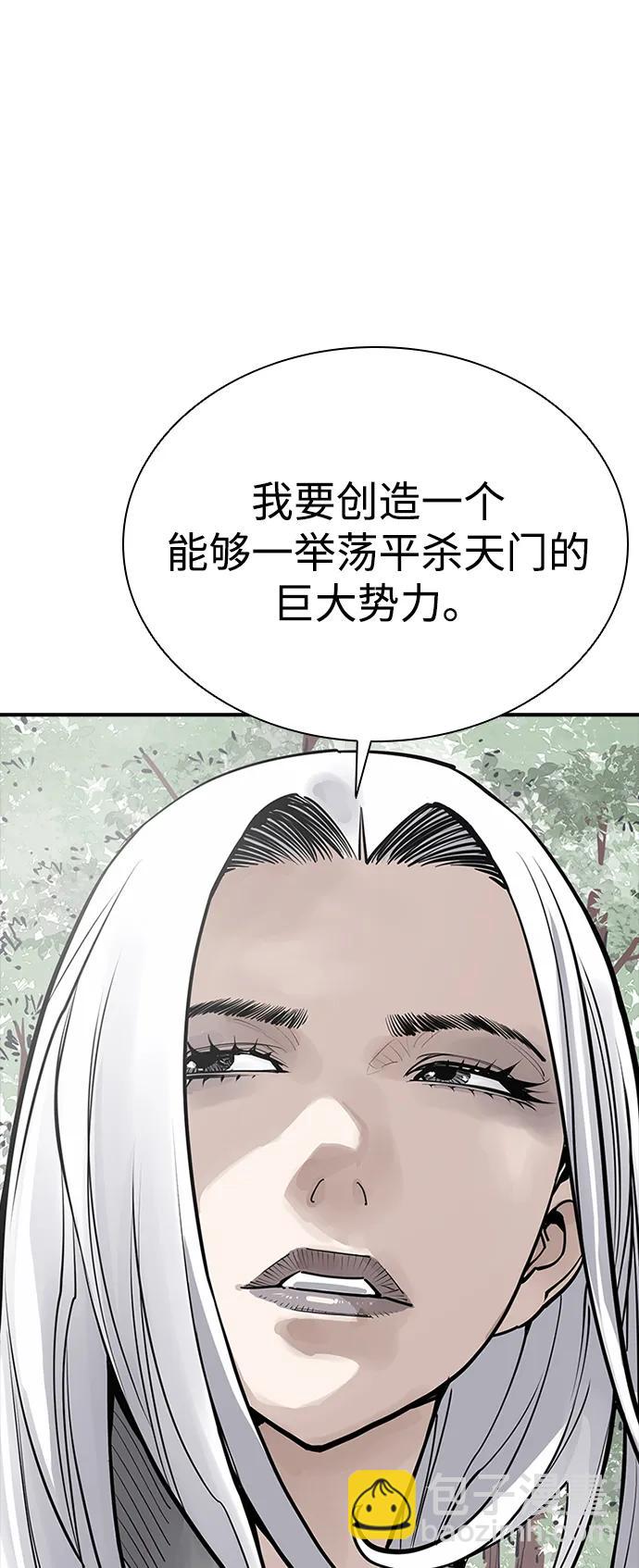 第52话11