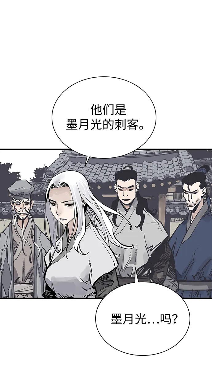 第52话15