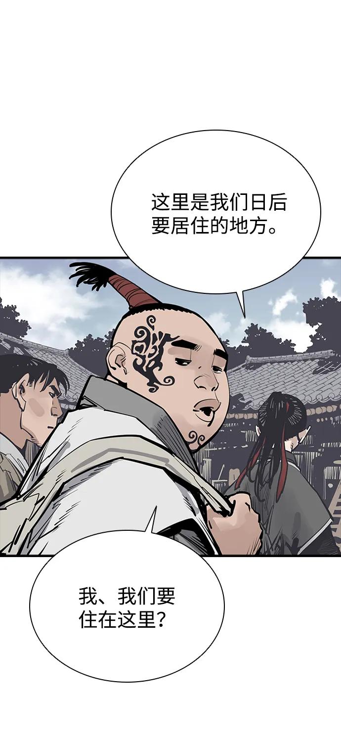 第52话22