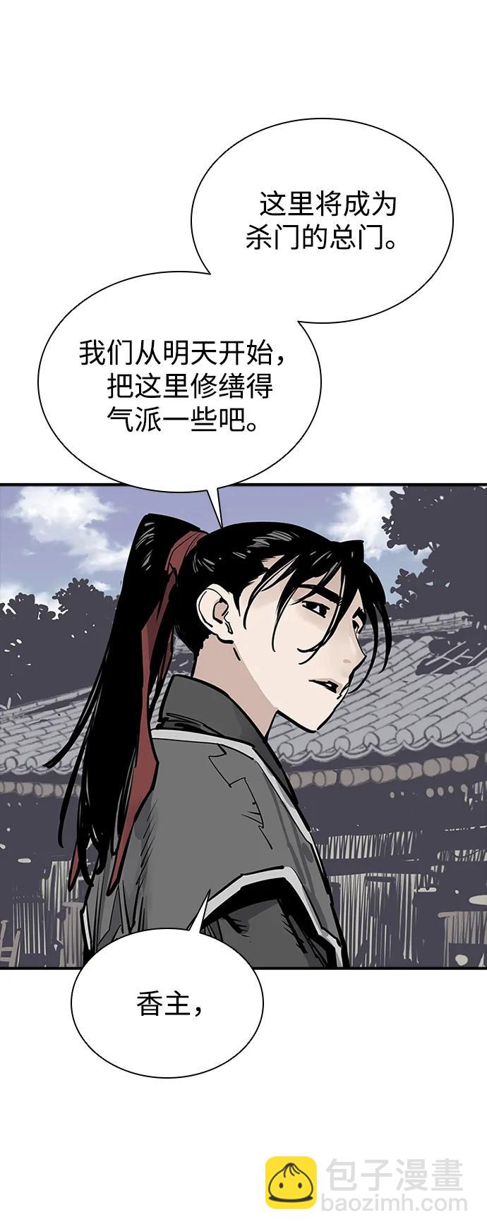 第52话23